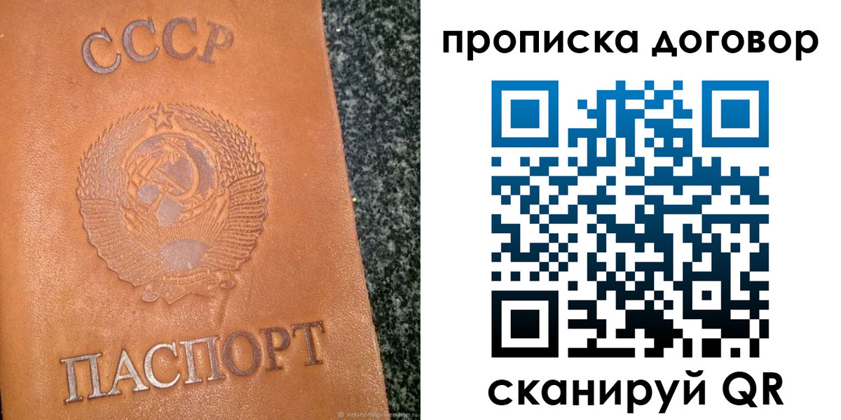 найти адрес прописки в Заречном